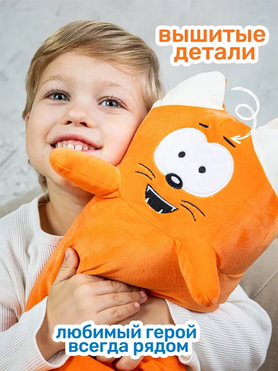 Мягкая игрушка Super01 котик 72 см - фото 2