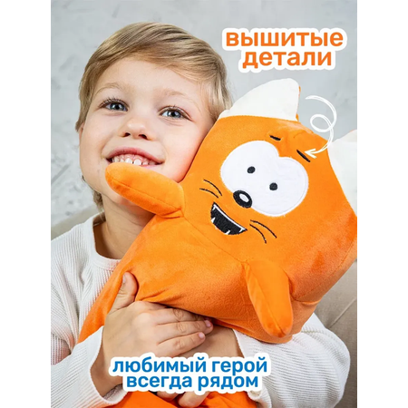 Мягкая игрушка Super01 котик 72 см