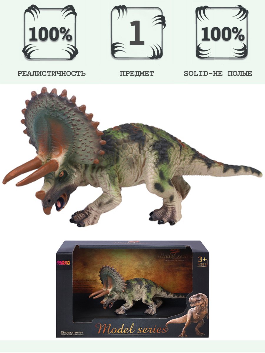 Игровой набор Masai Mara Трицератопс - фото 1