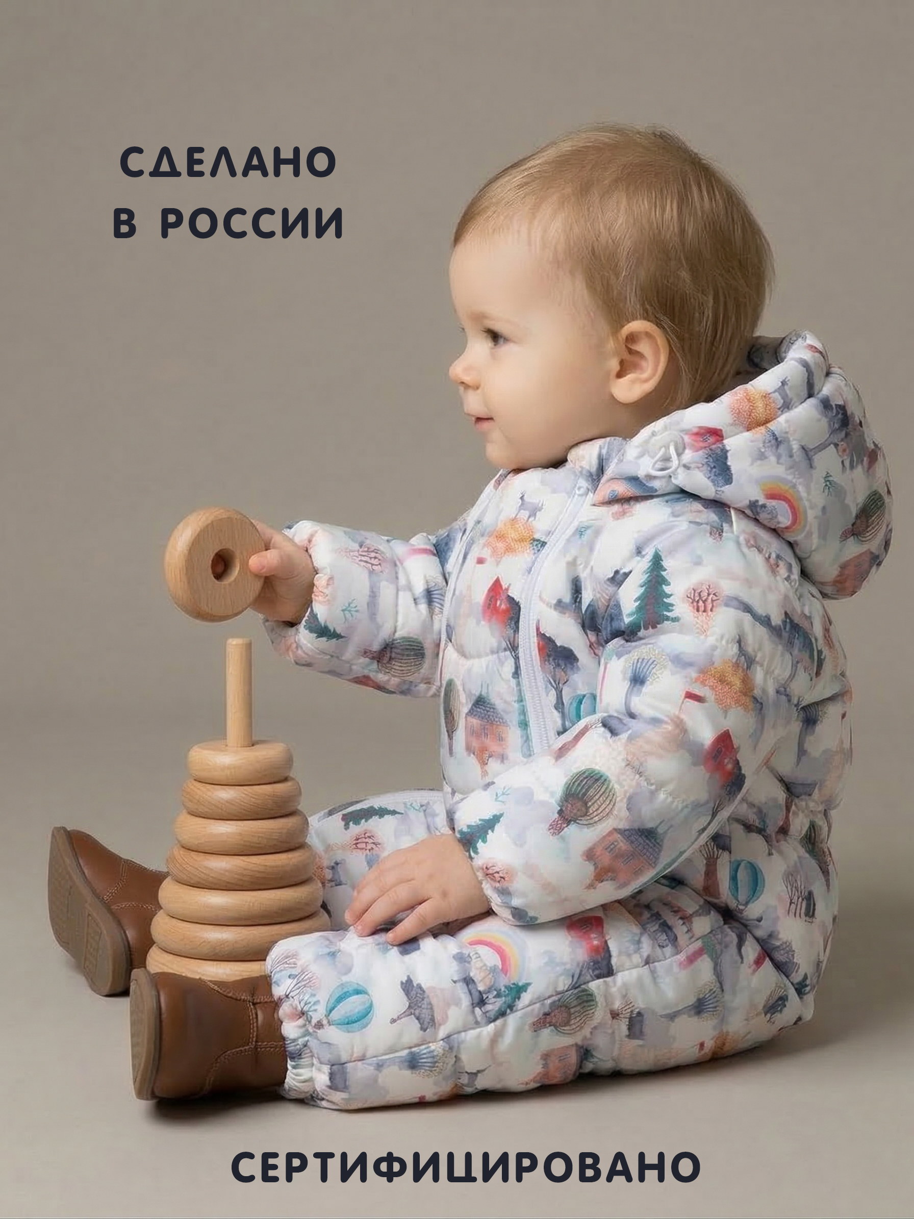 Комбинезон СОННЫЙ ГНОМИК 2039 - фото 11