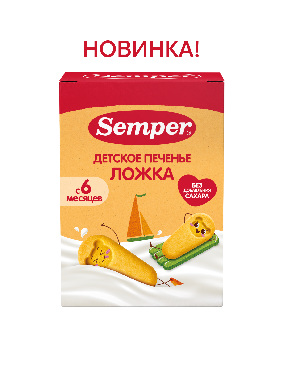 Печенье детское Semper ложка 120г с 6м - фото 1