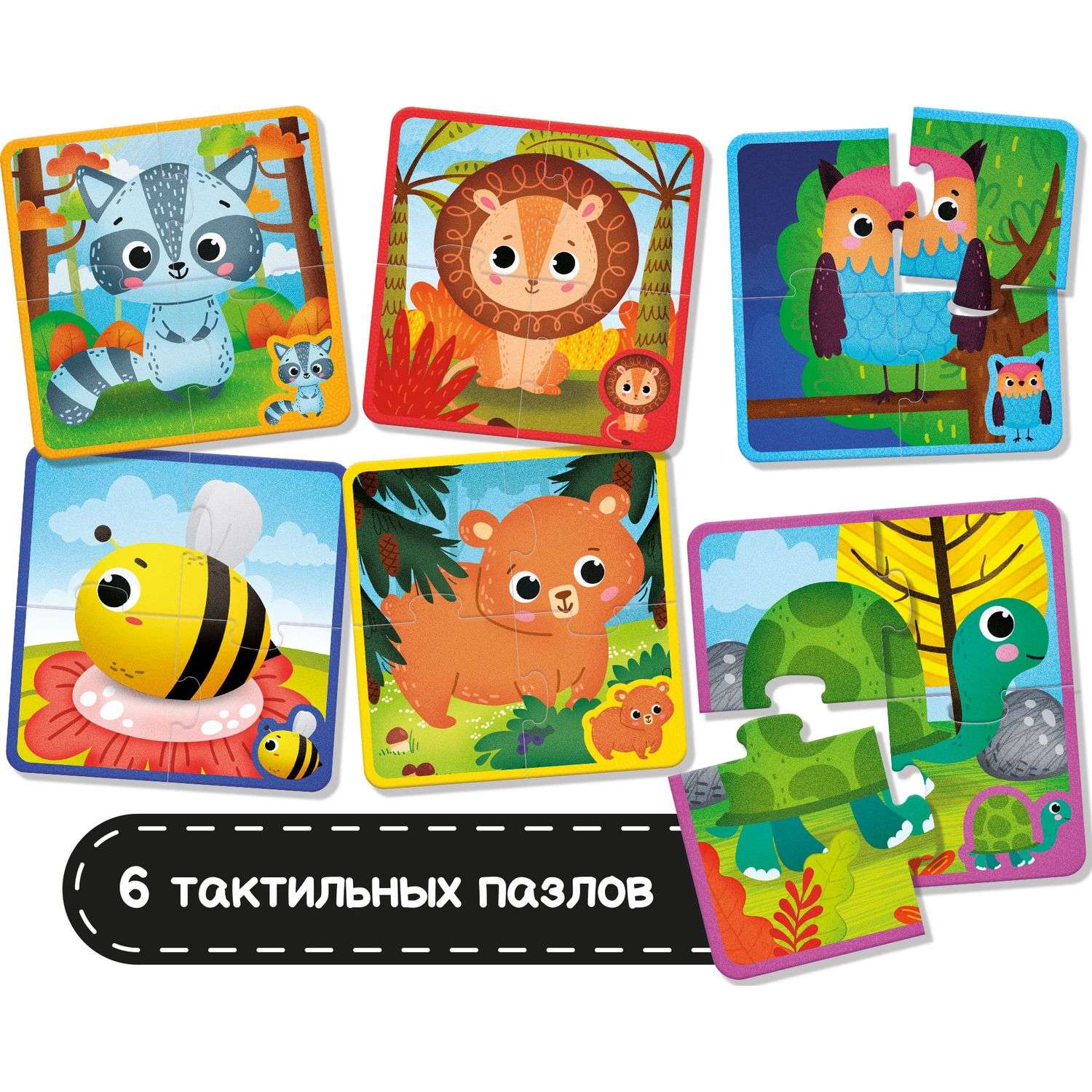 Игрушка LISCIANI Montessori baby Touch puzzle - фото 6