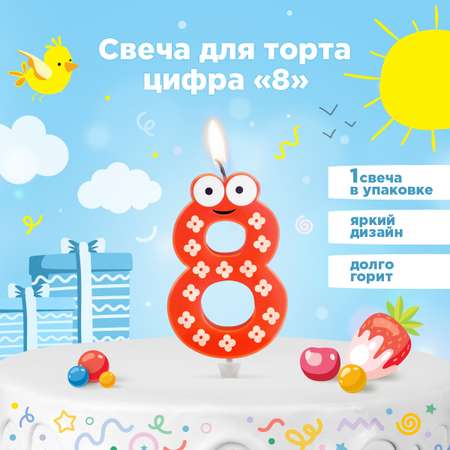 Свечи топперы на торт для пр Paterra 401-529