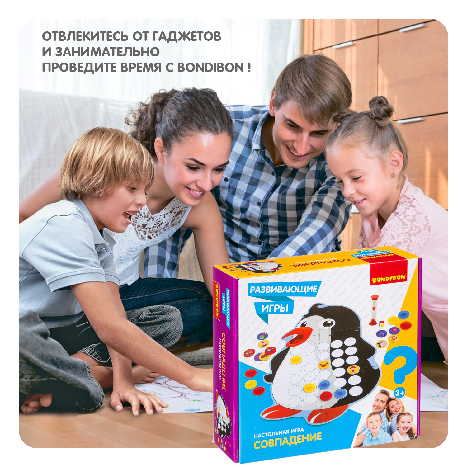 Настольная игра Bondibon на память мемо Совпадение - фото 11