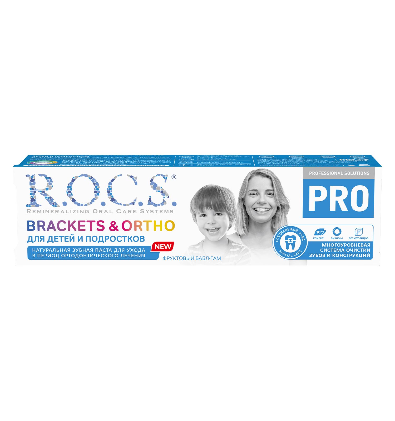 Зубная паста R.O.C.S. без фтора Фруктовый бабл гам 74 г - фото 13