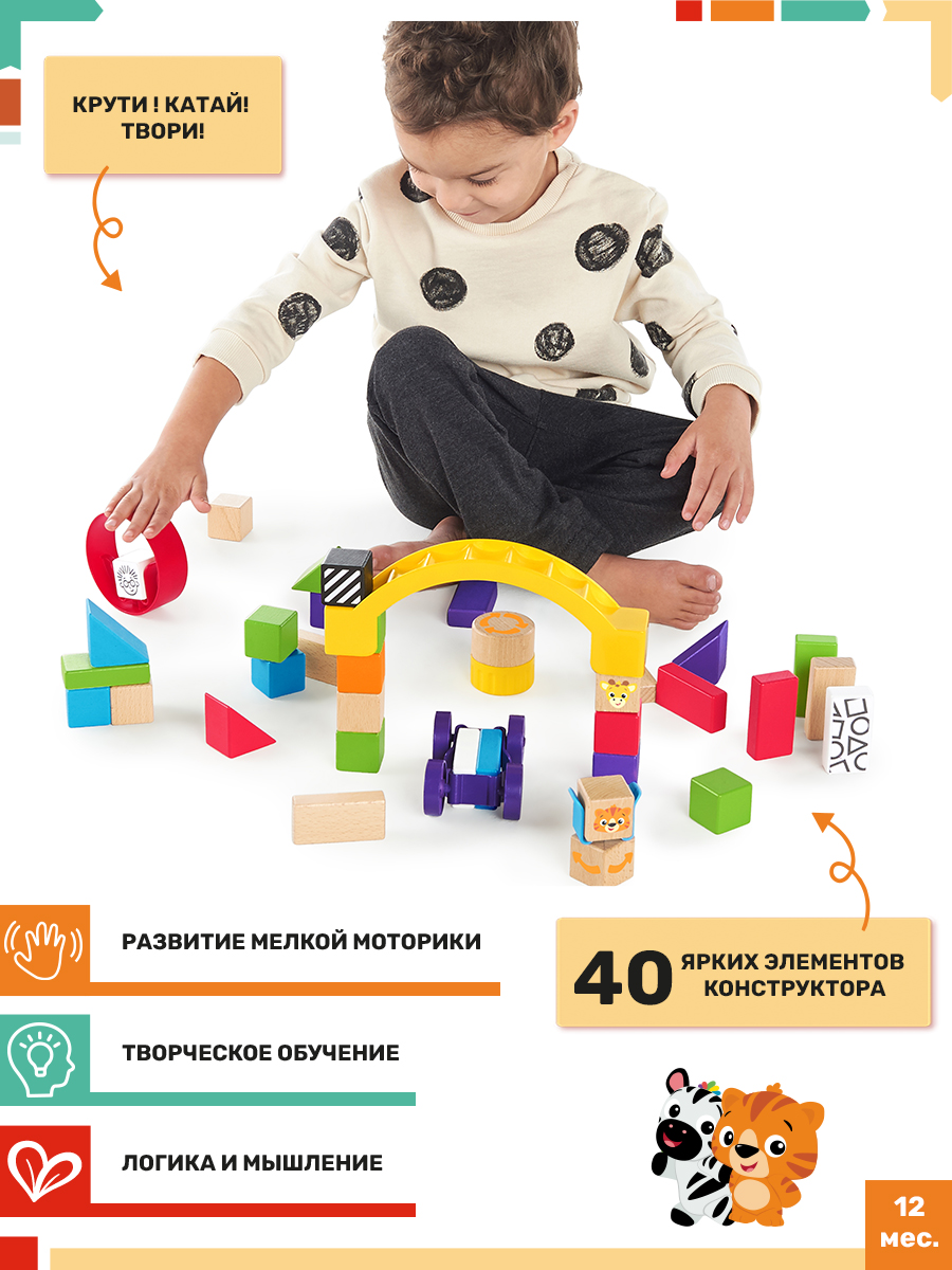 Конструктор Hape деревянный - фото 2