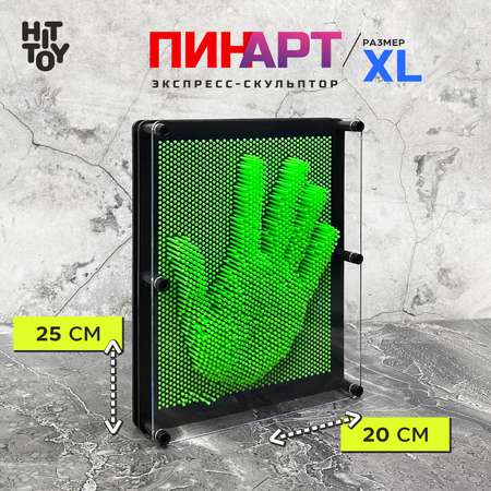 Экспресс-скульптор HitToy