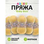 Пряжа для вязания Alize baby best бамбук акрил с эффектом антипиллинг 100 г 240 м 250 светлый лимон 5 мотков