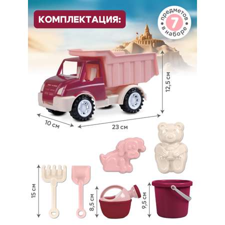 Песочный набор Компания Друзей