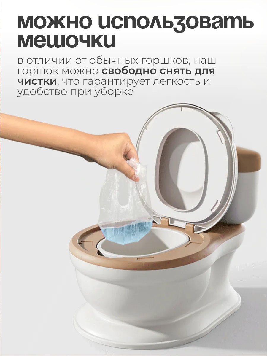 Горшок CINLANKIDS музыкальный бежевый - фото 6