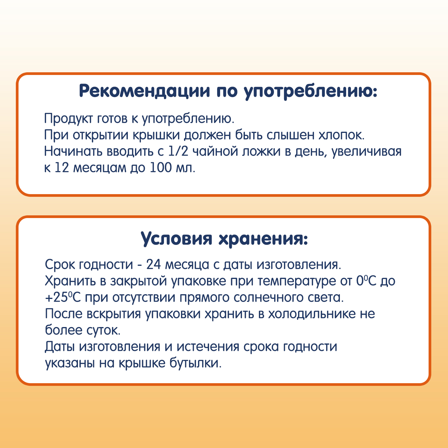 Сок Fleur Alpine Груша с 4 мес 0.2 л - фото 6