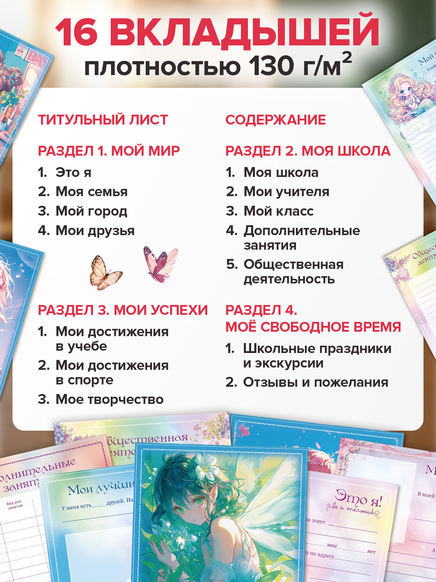 Папка-портфолио Brauberg А4 - фото 3