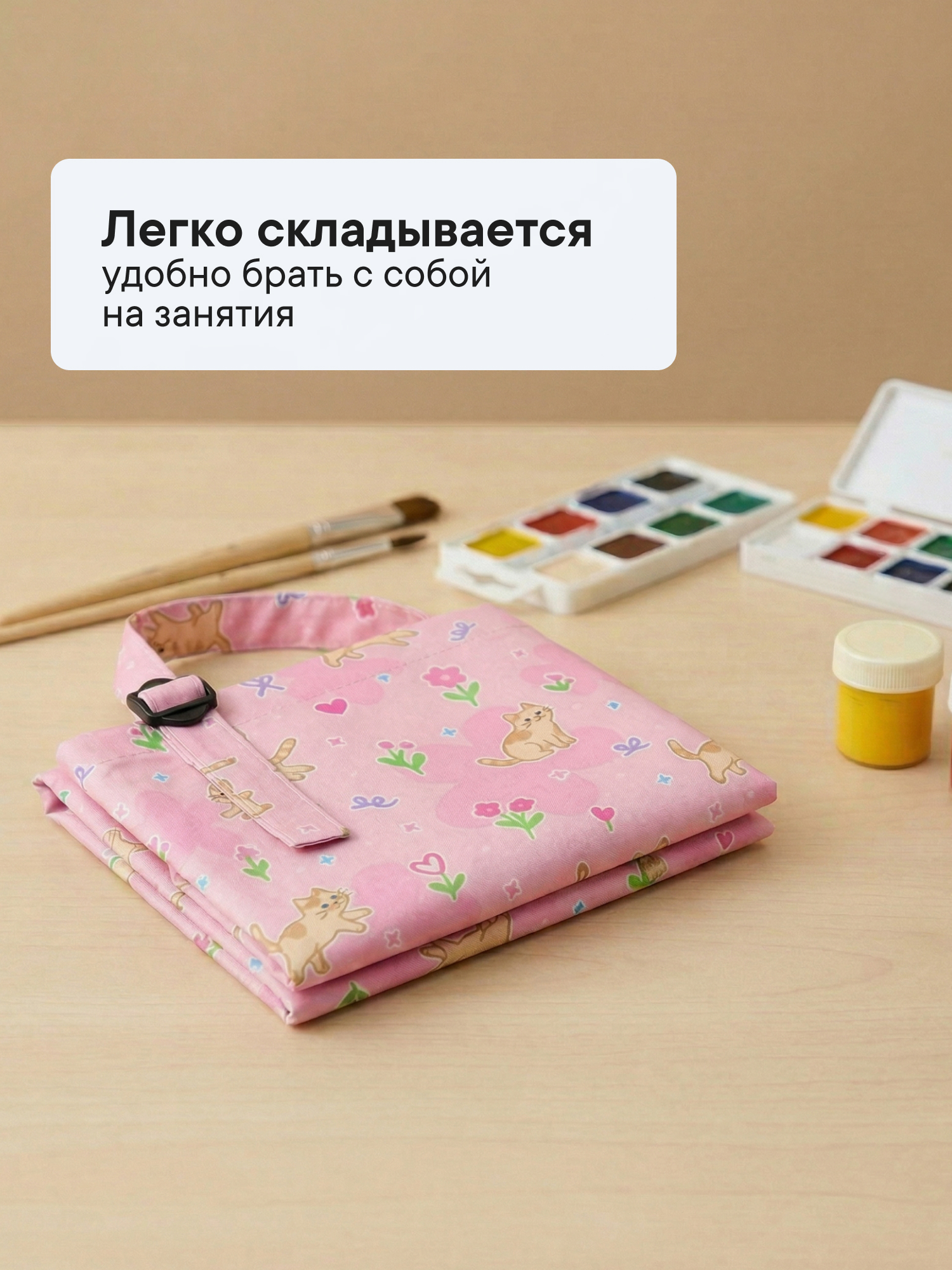 Фартук VILINA - фото 4