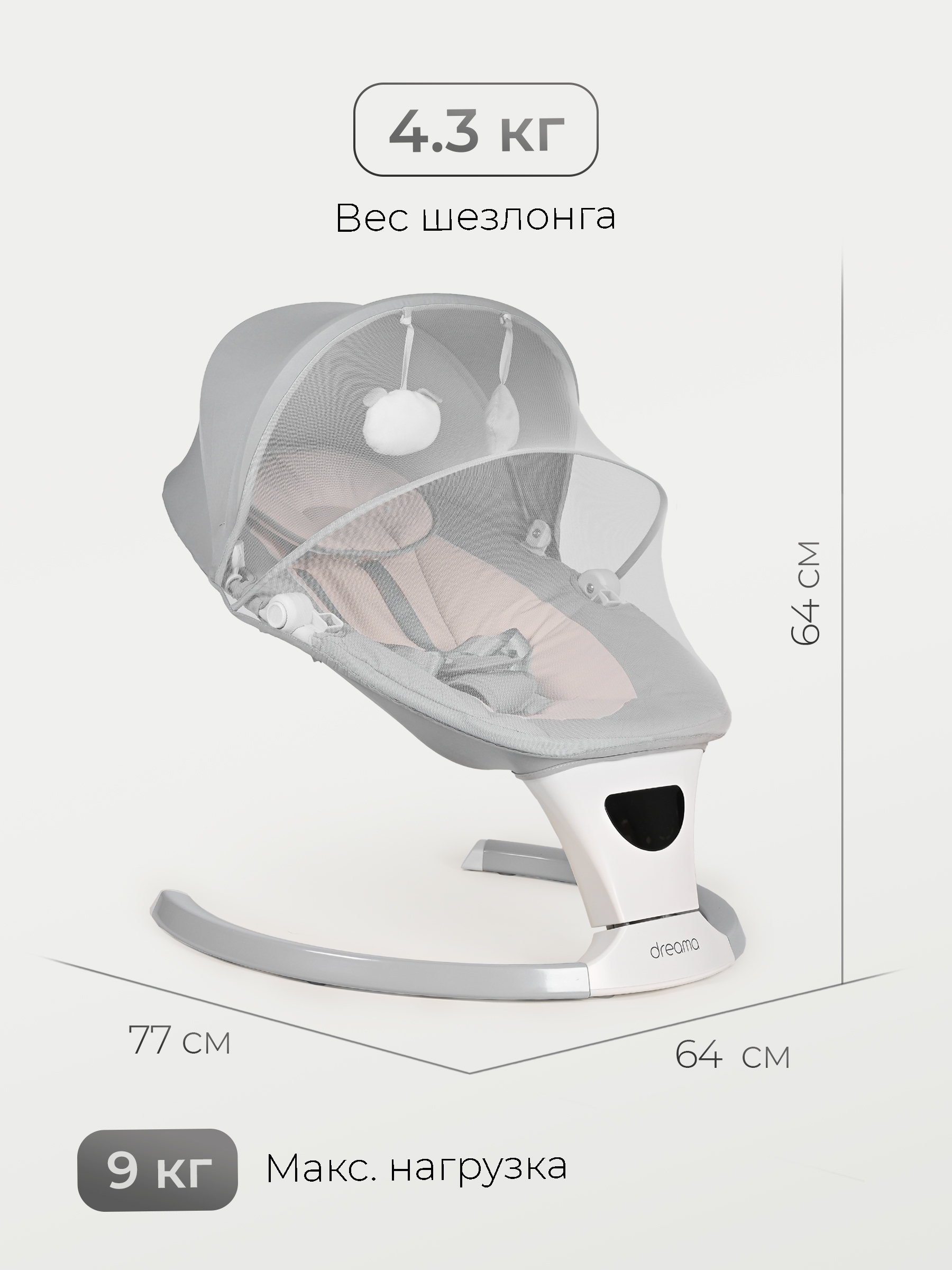 Шезлонг Tomix Dreama Plus серый - фото 7