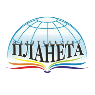 Планета