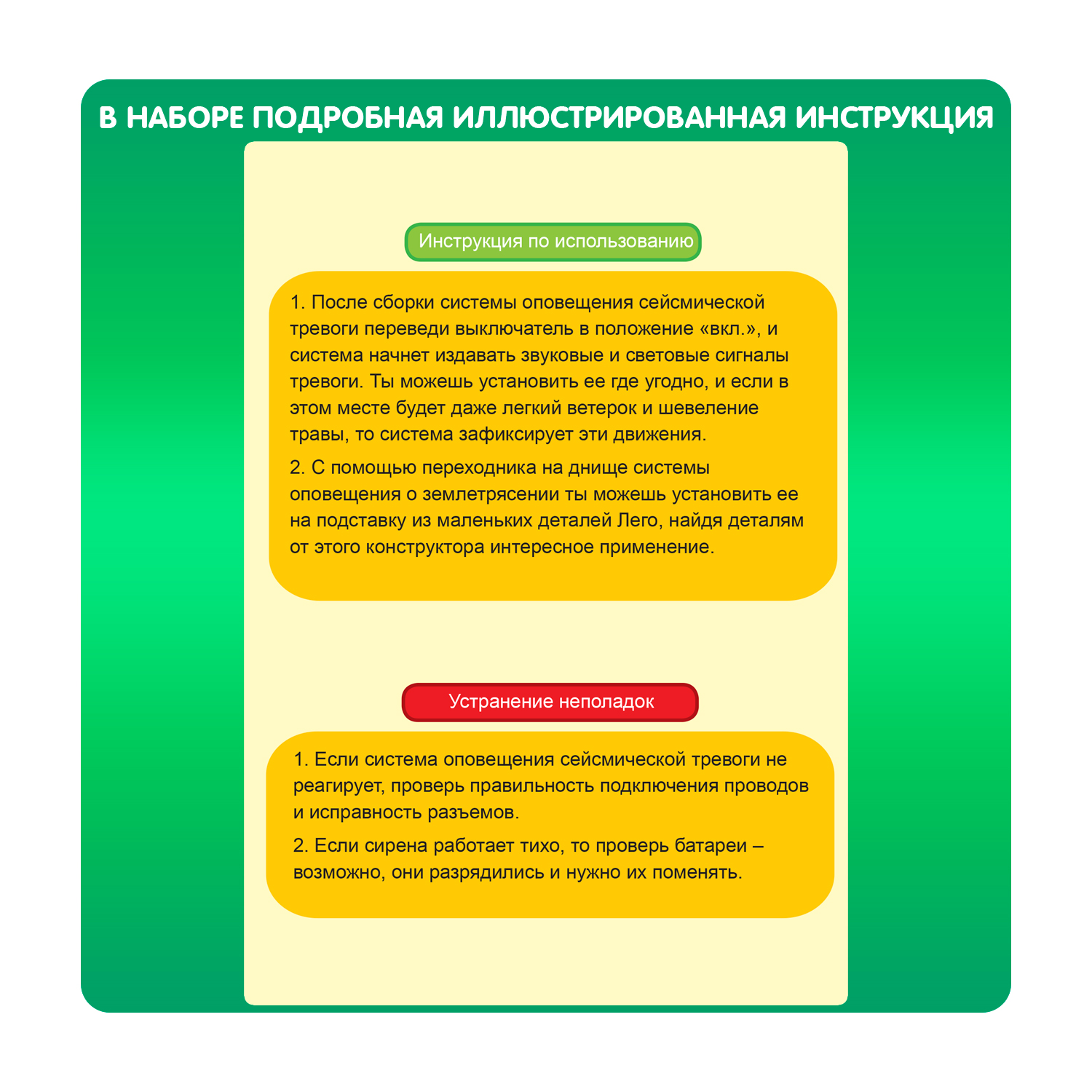 Набор для опытов Bondibon - фото 6