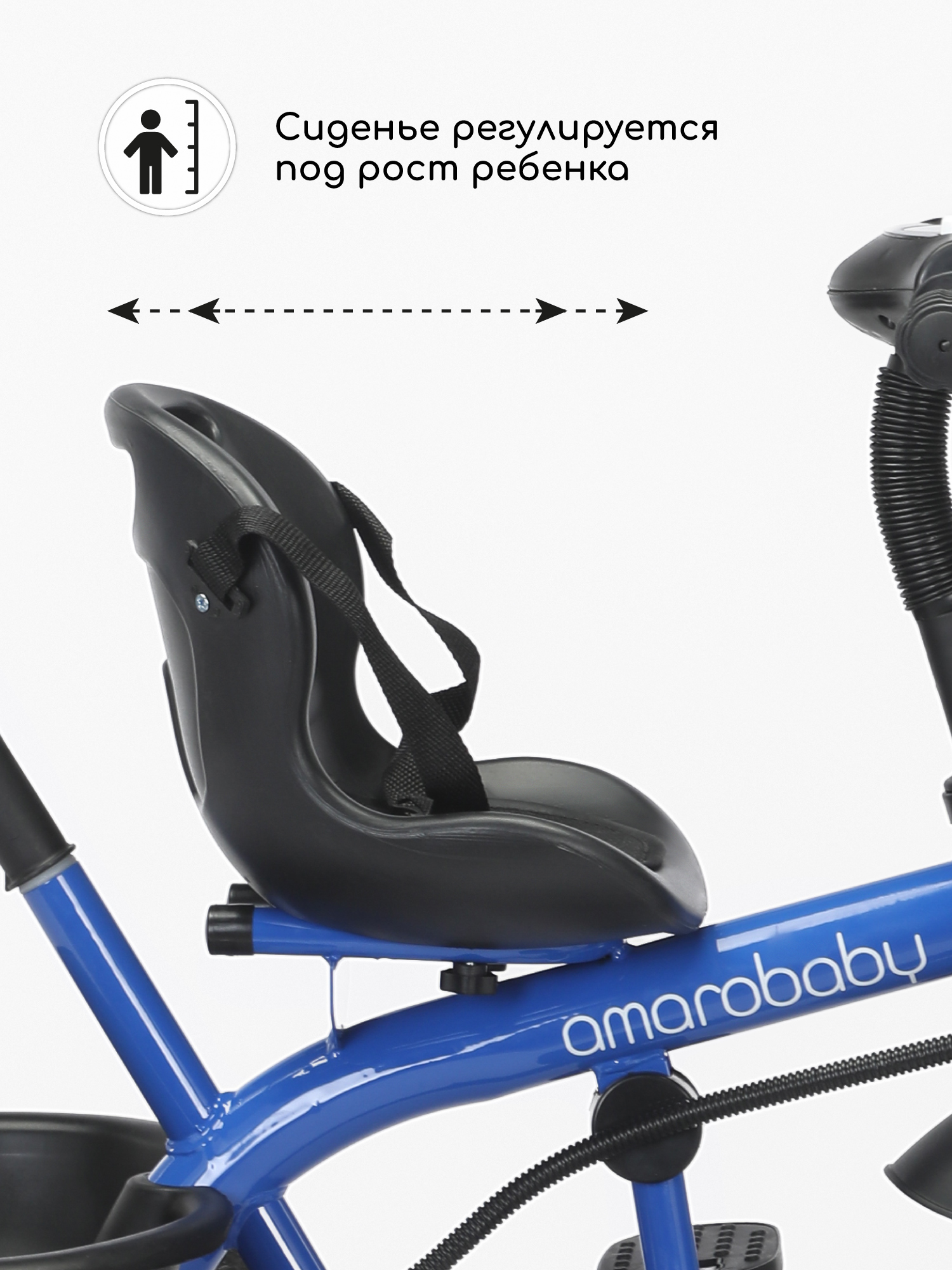 Трехколесный велосипед Amarobaby - фото 7