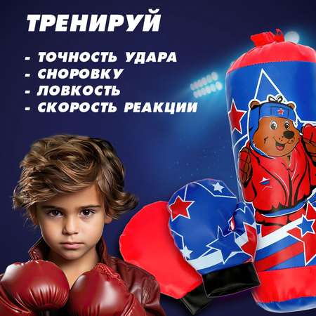 Набор для бокса WOOW TOYS Мишка