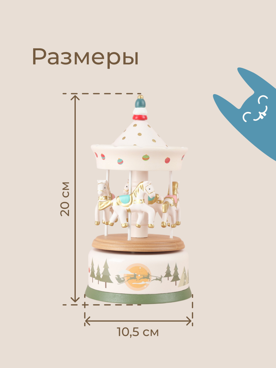 Игрушка ROXY-KIDS - фото 11