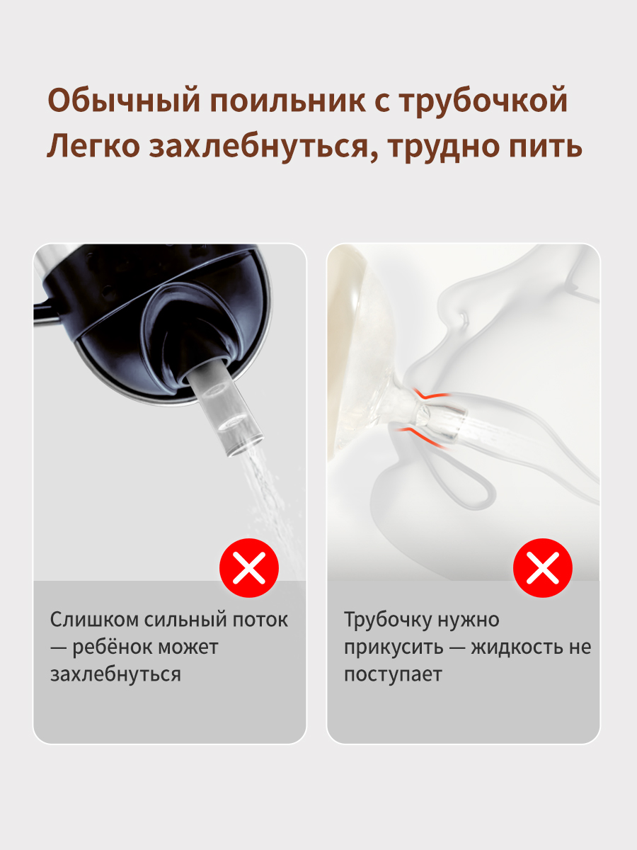 Поильник thyseed 300 мл - фото 9