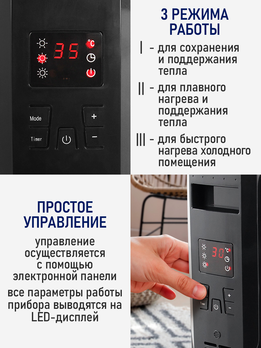 Обогреватель конвектор масляный радиатор STINGray ST-OH1001A черный жемчуг - фото 7