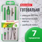 Готовальня Brauberg