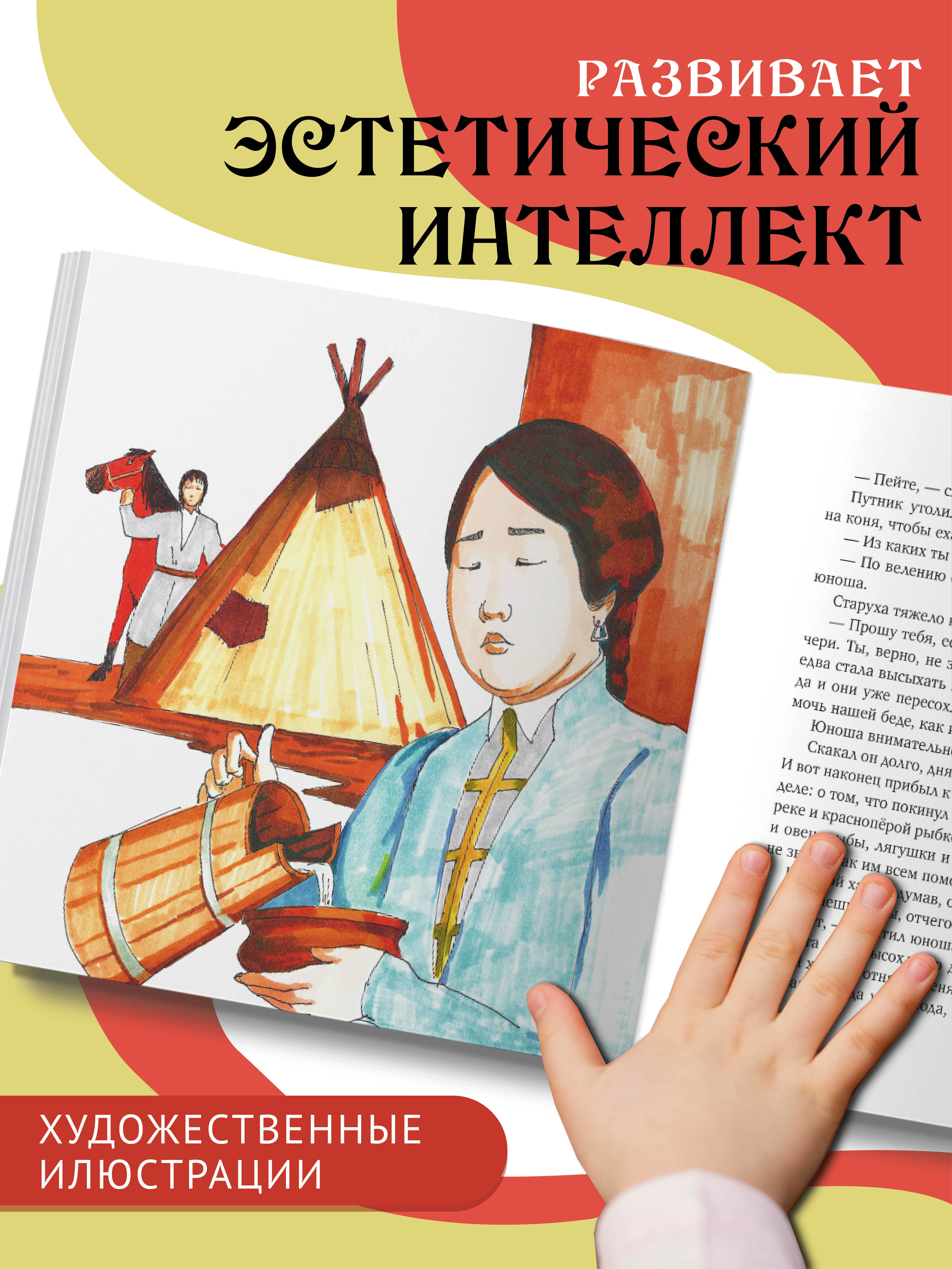 Книга Бумба Сказка о мудром юноше - фото 5