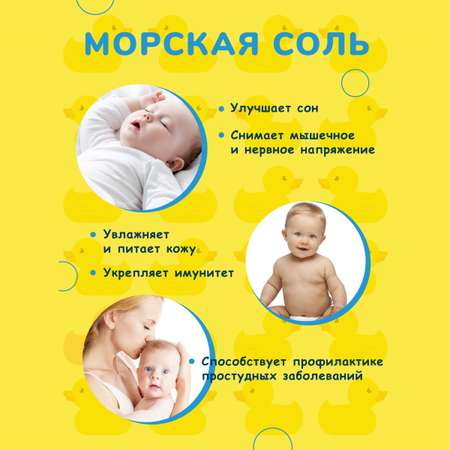 Набор средств Бацькина баня 4 шт.