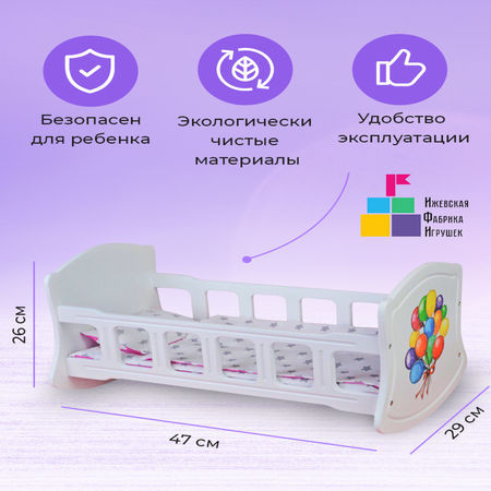 Аксессуар для кукол Ижевская Фабрика Игрушек кровать