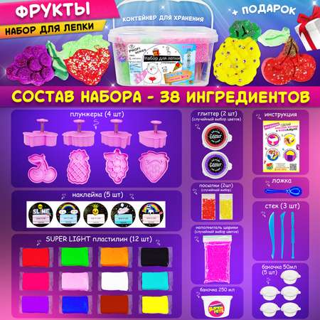 Пластилин MINI-TOYS