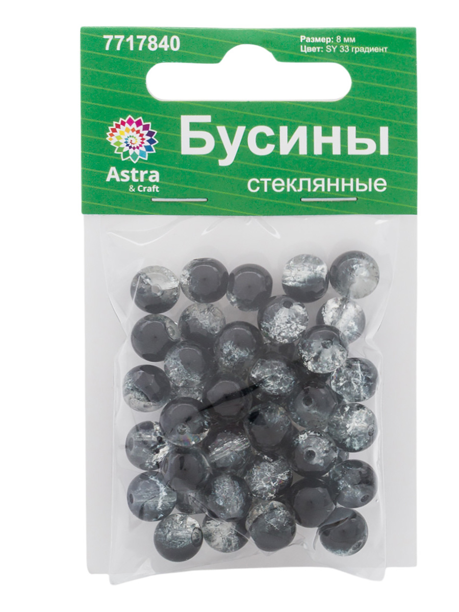 Набор для творчества Astra Craft бусины стеклянные 8 мм 46 шт - фото 5