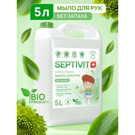 Мыло жидкое SEPTIVIT 1 шт. 5200 г 5000 мл