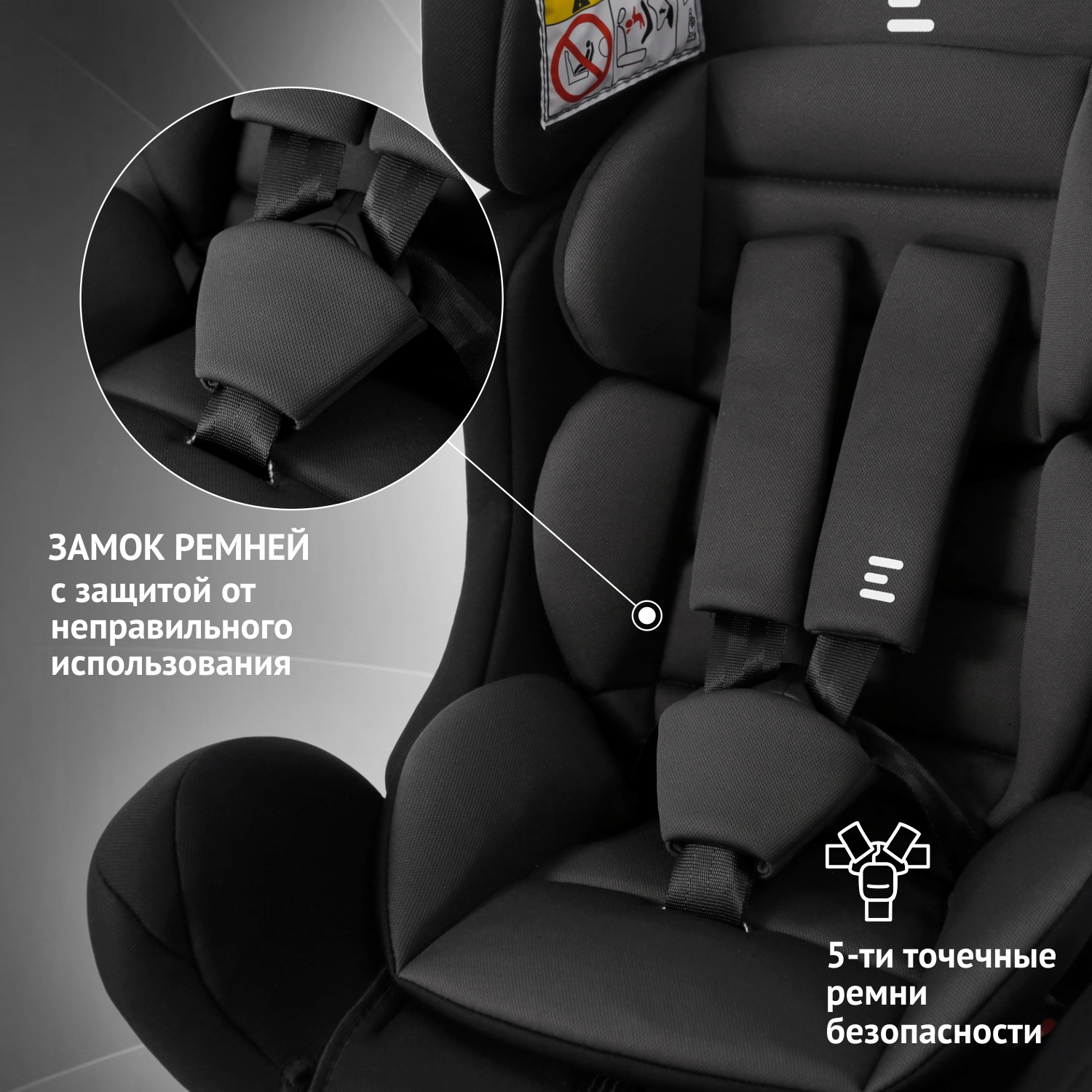 Автокресло Еду-Еду 0+/1/2 (0-25 кг) - фото 2