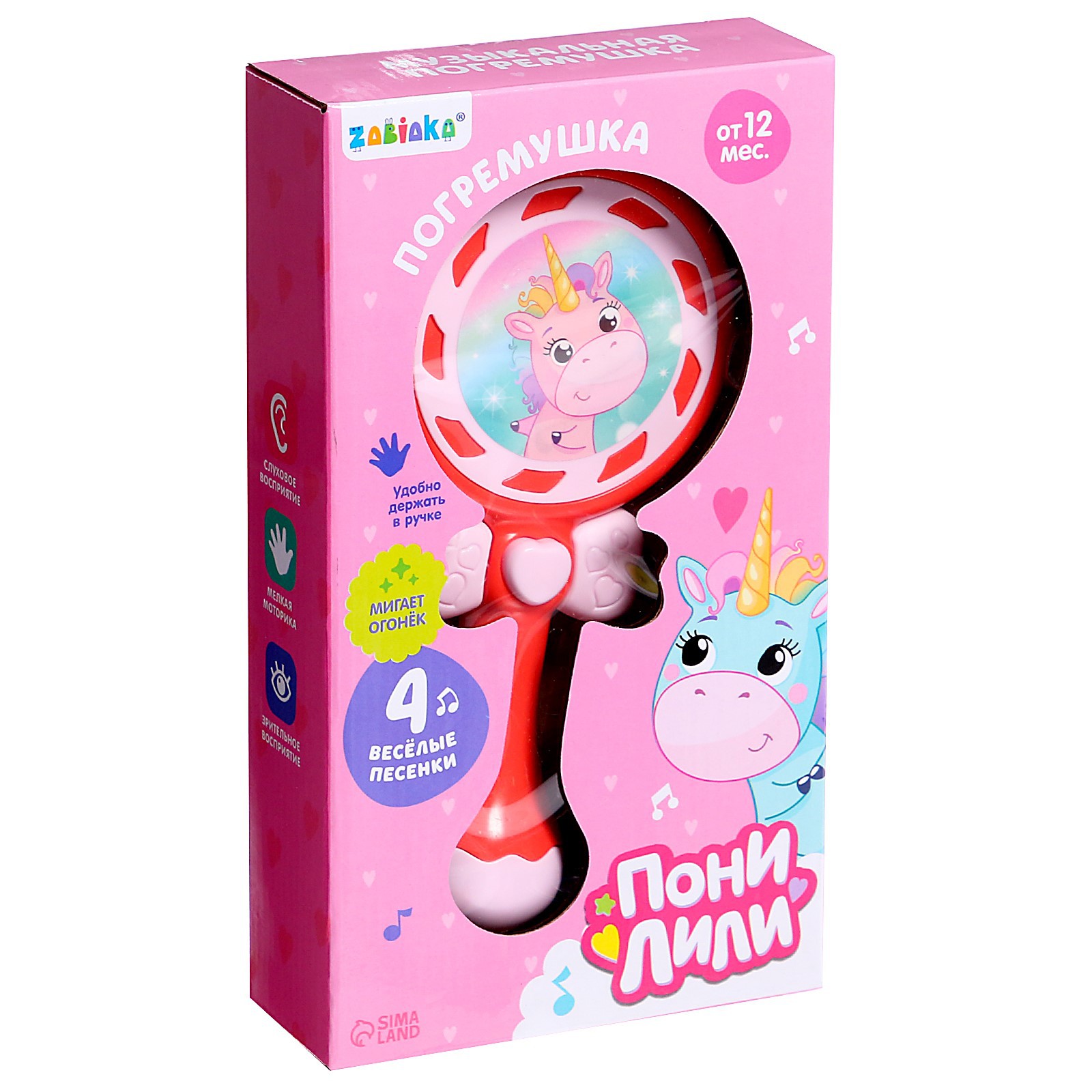 Игрушка Zabiaka погремушка - фото 7