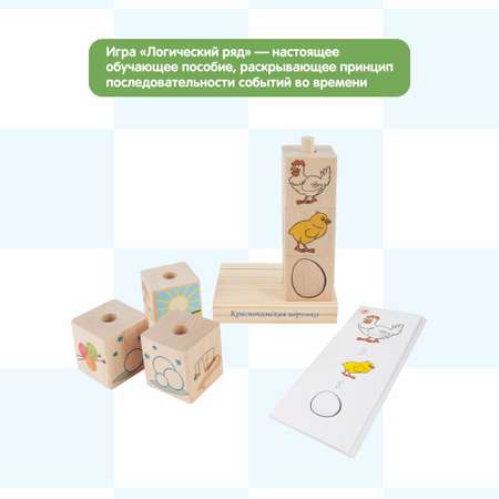 Настольная игра Краснокамская игрушка