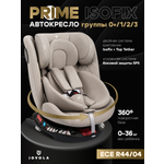 Автокресло JOVOLA Prime Isofix бежевый Isofix 0+/1/2/3 (0-36 кг)