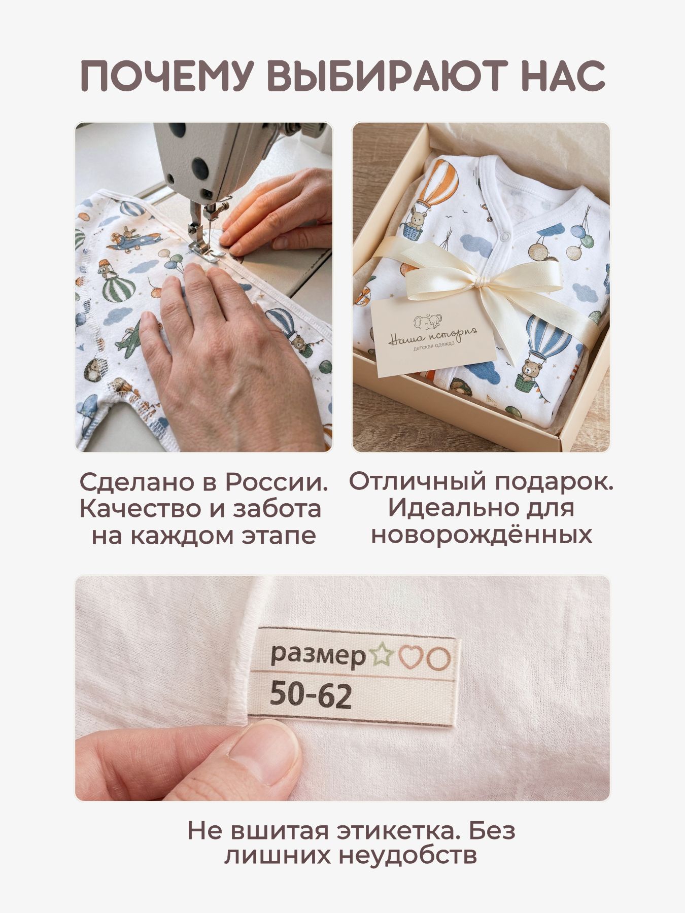 Комплект Наша история 4-2КР-ВИСИНО - фото 6