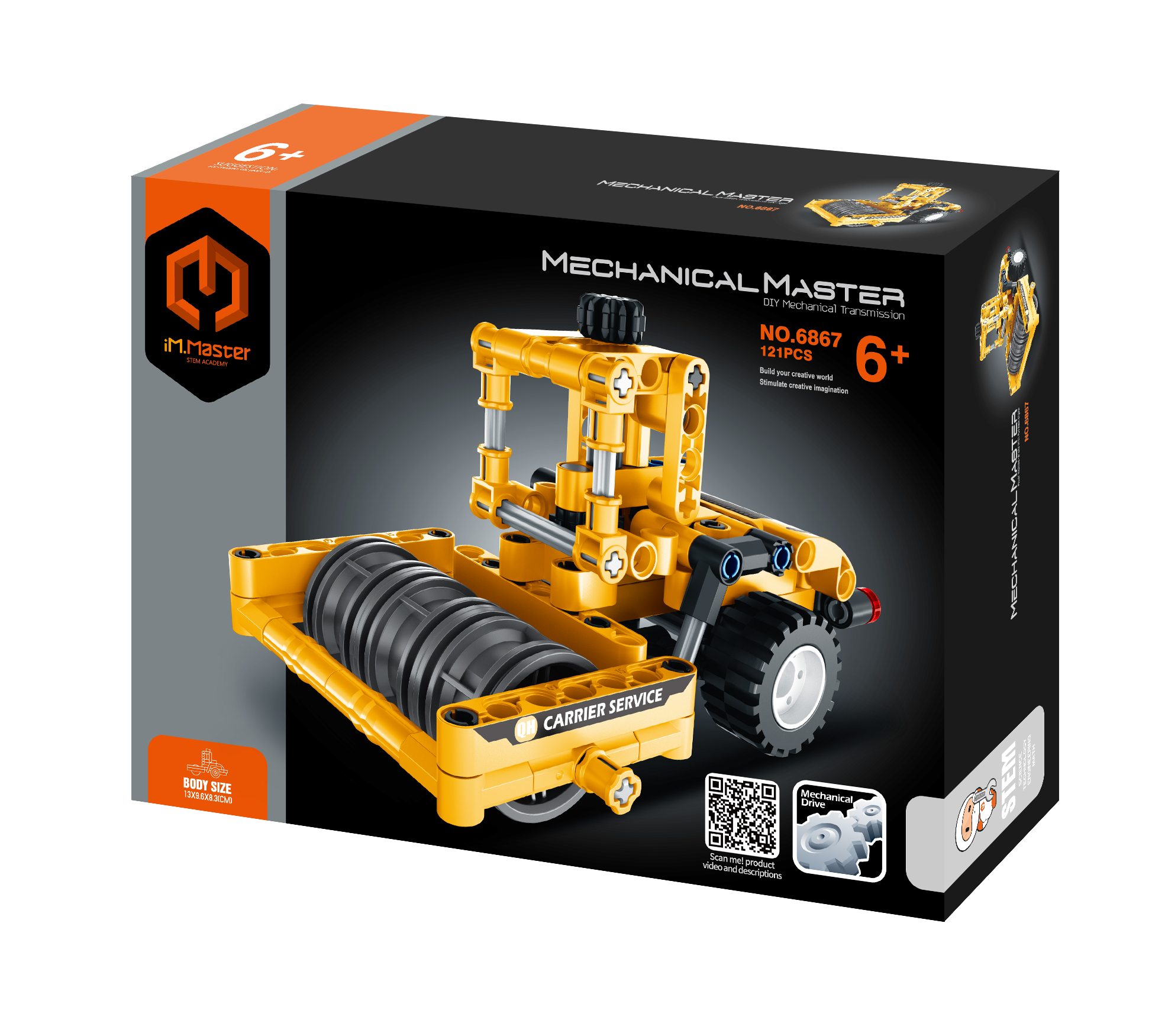 Конструктор Im.Master Асфальтоукладчик - фото 2