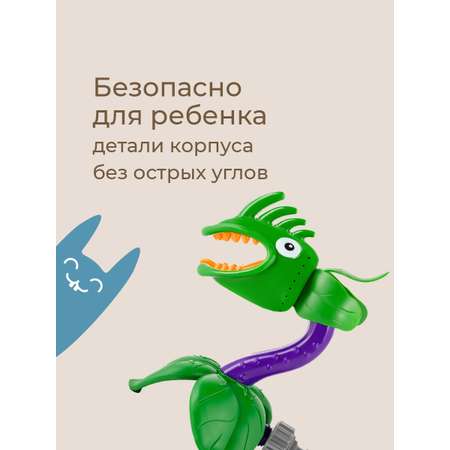 Детский разбрызгиватель на садовый шланг, игрушка Цветок-Хищник