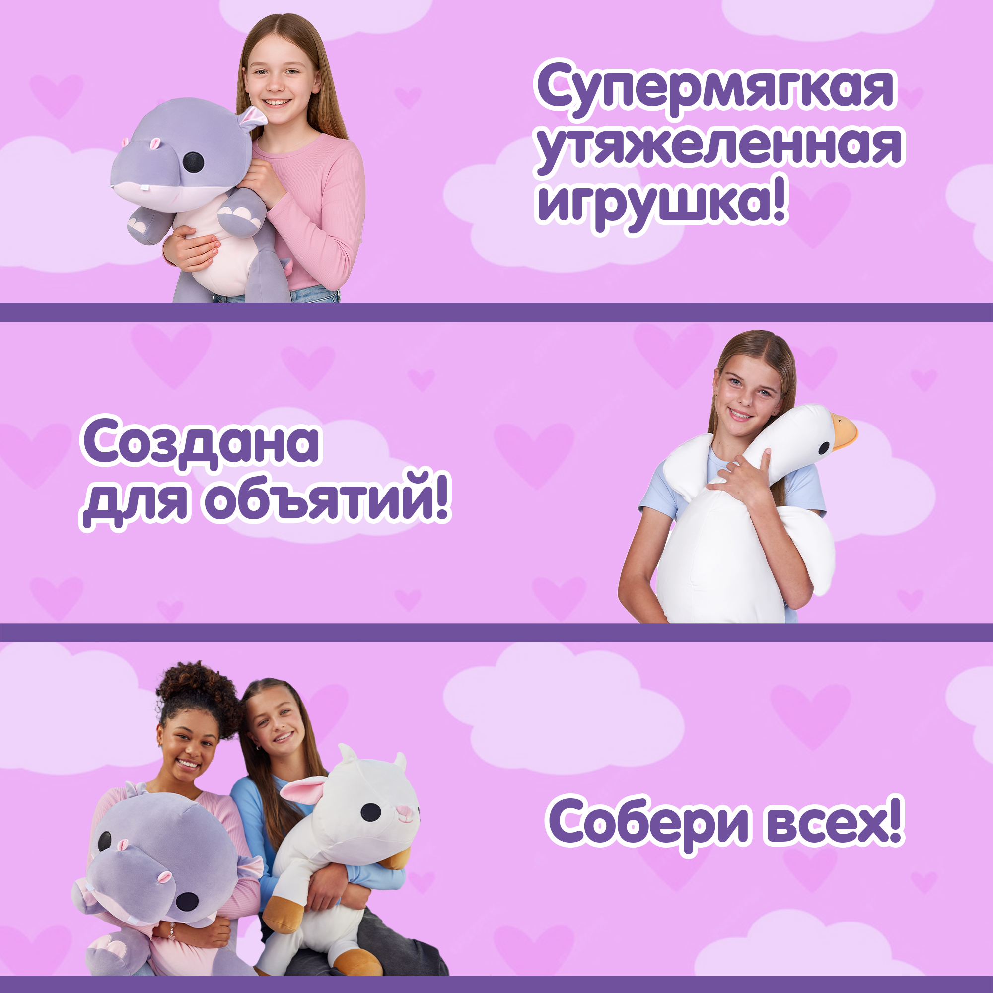 Игрушка мягкая Zuru HUG A LUMPS Series 2 L Бегемот 14902A - фото 3