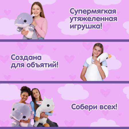 Игрушка мягкая Zuru HUG A LUMPS Series 2 L Бегемот 14902A