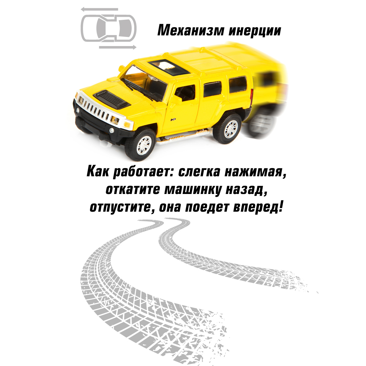 Автомобиль HOFFMANN Hummer 1:43 58013 - фото 4