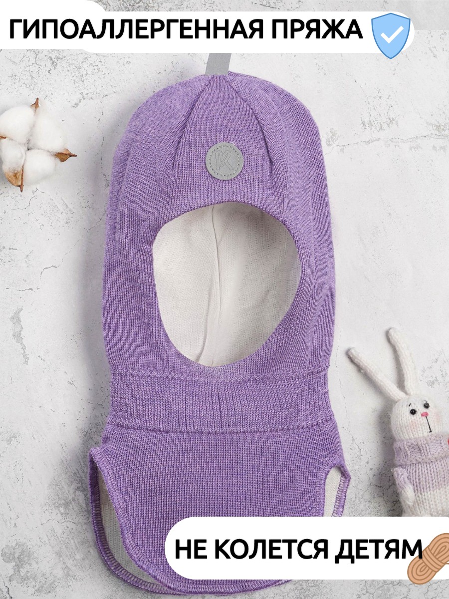 Шапка-шлем ПриКиндер U-Sp22547 Цвет: Сиреневый - фото 12