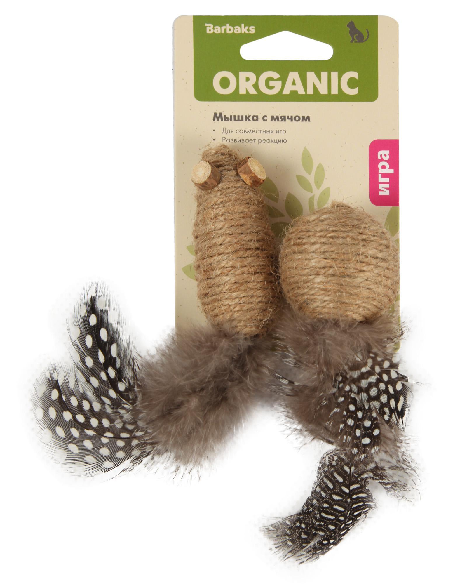Игрушка для кошек Barbaks Мышка с мячом - фото 6