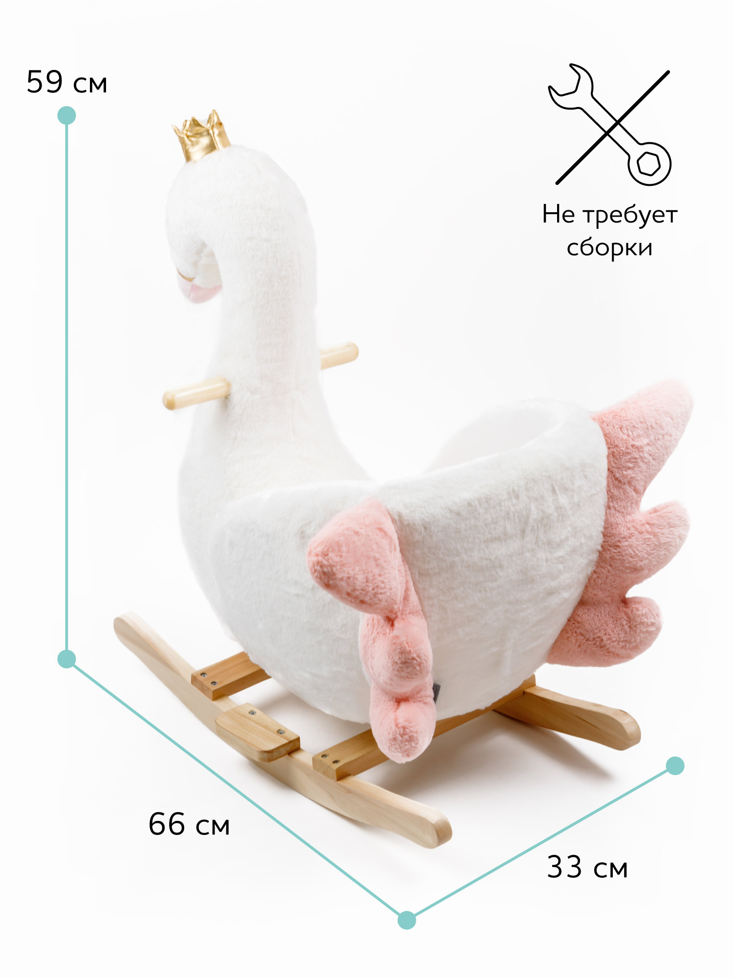 Качалка Amarobaby Swan - фото 6