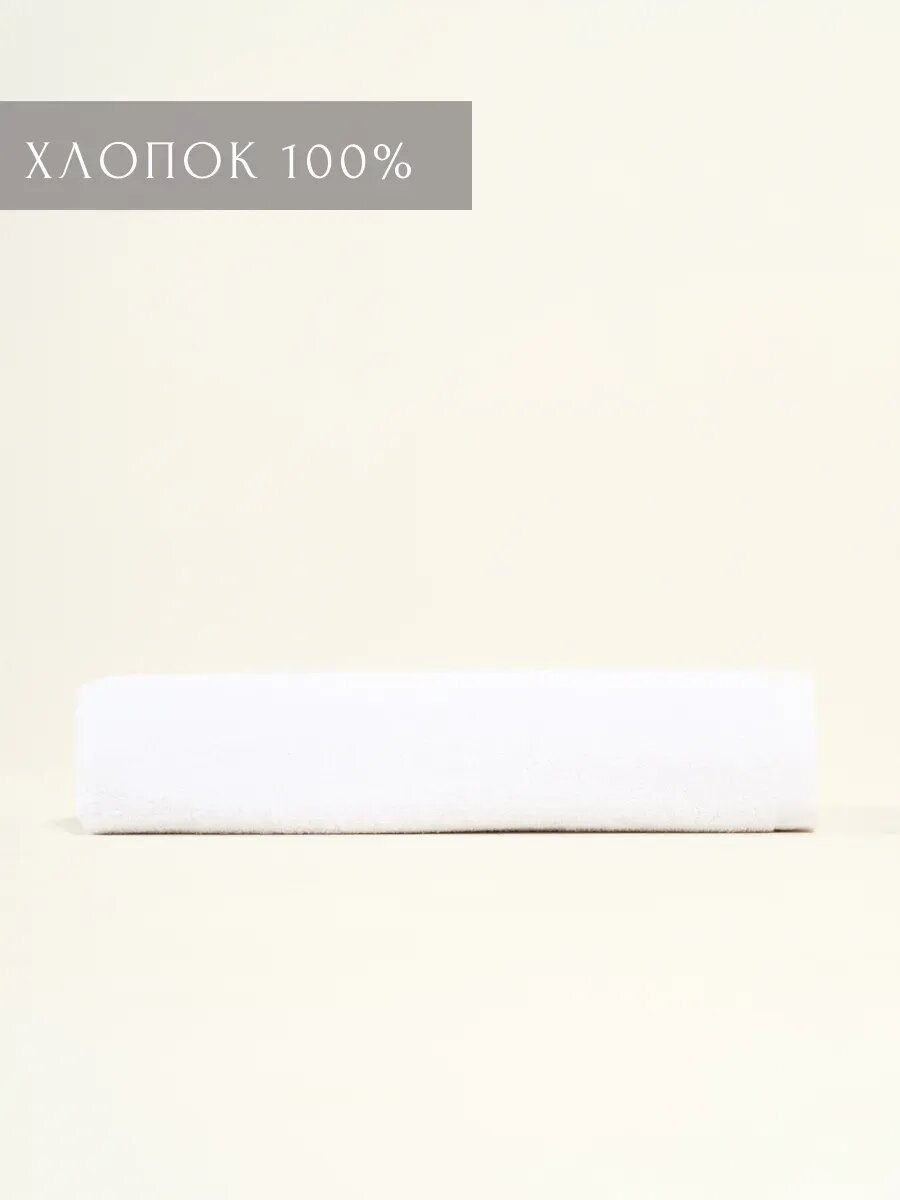 Полотенце Ночь Нежна 90 x 150 см - фото 2