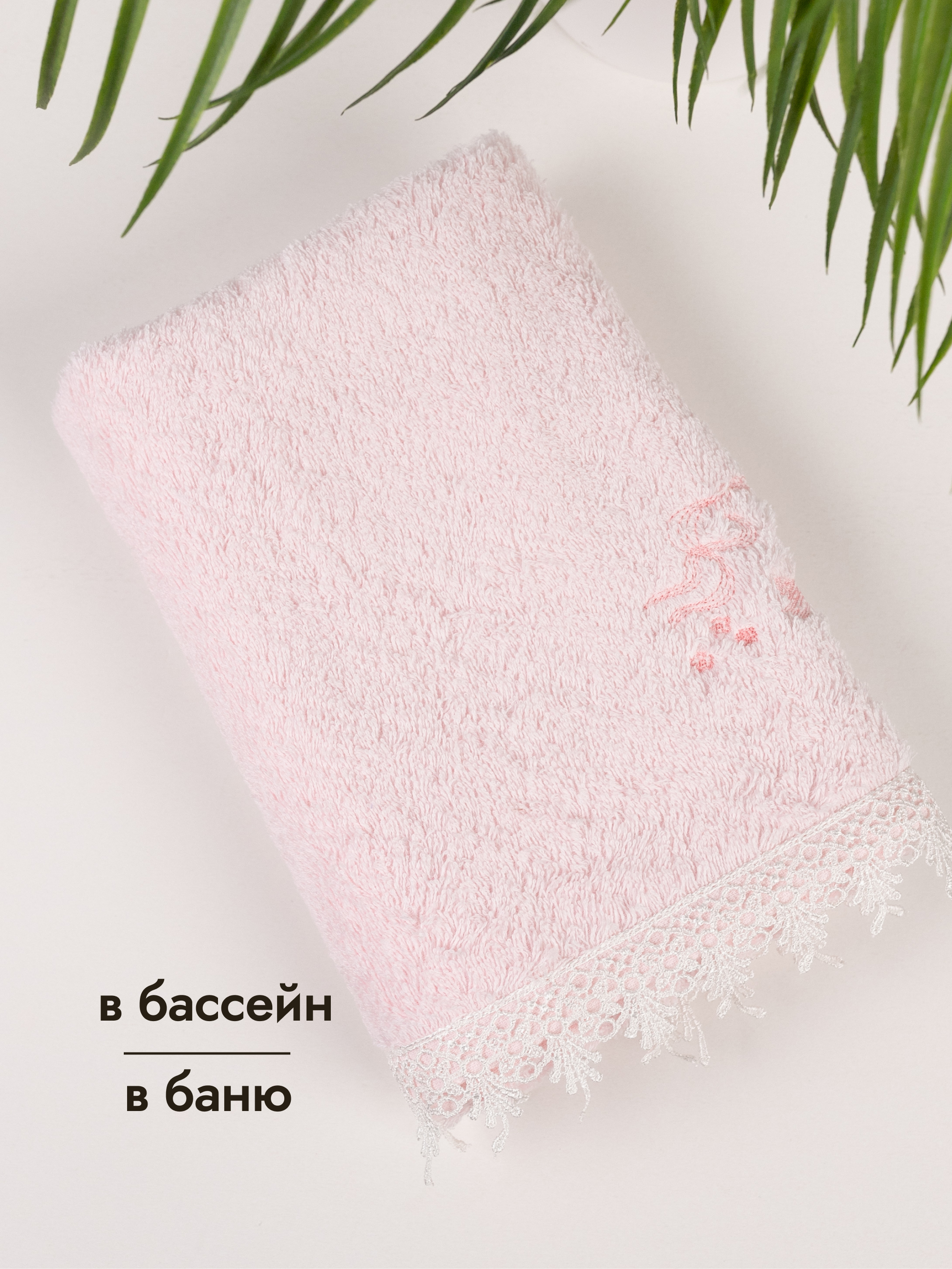 Полотенце Wellness Фонарик 3-72 70 x 140 см 1 шт. - фото 3