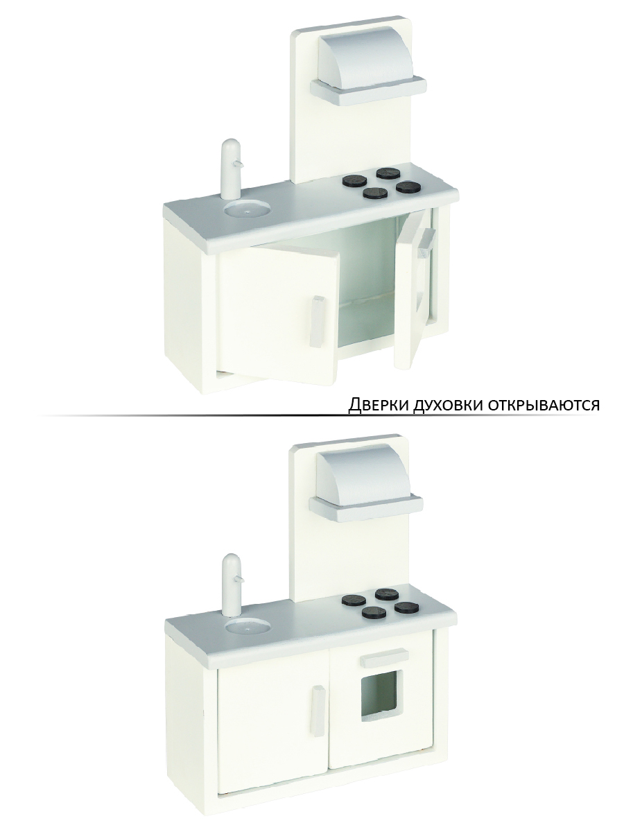 Домик для кукол PAREMO с мебелью PD320-07 - фото 12