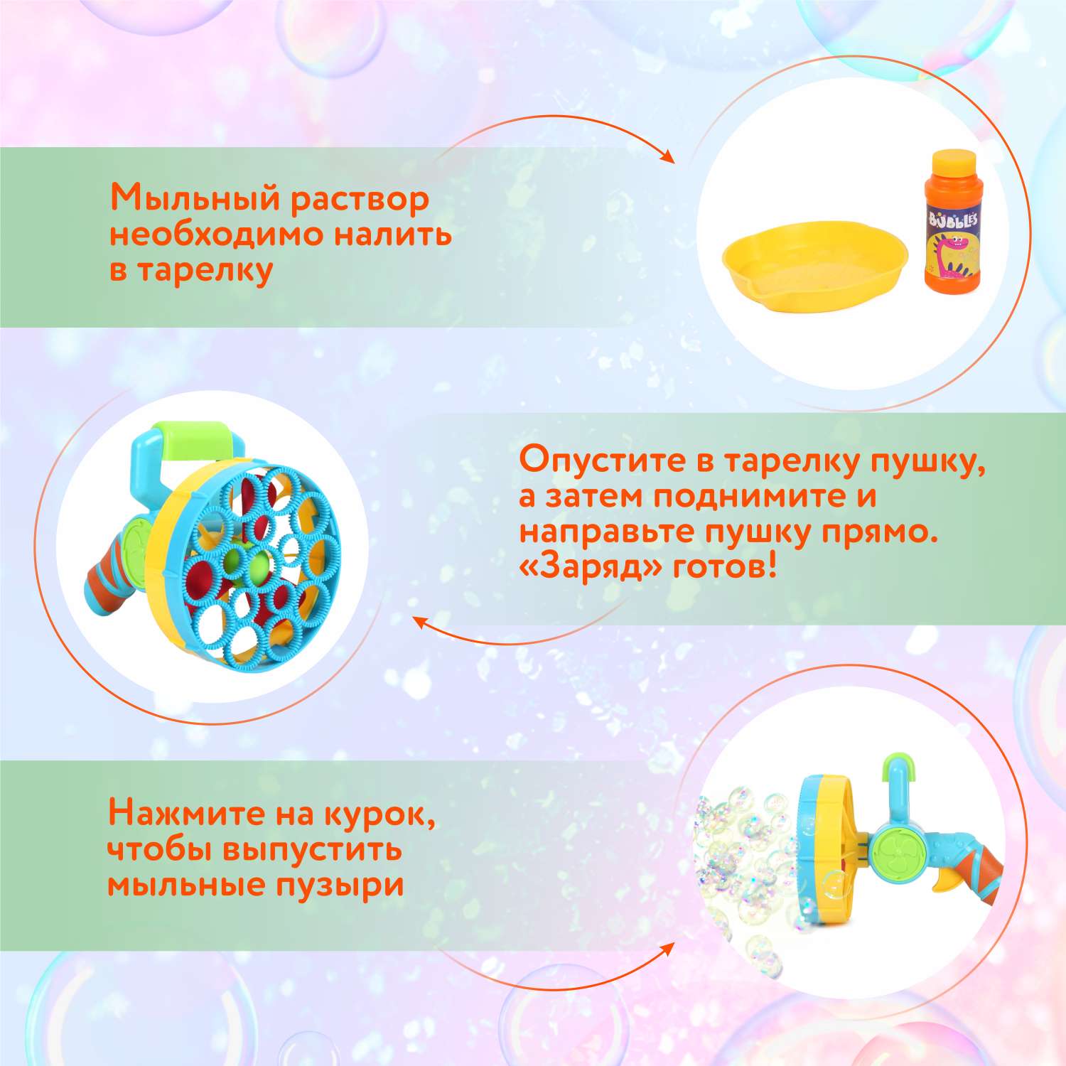 Пистолет для выдувания Attivio Бластер - фото 3