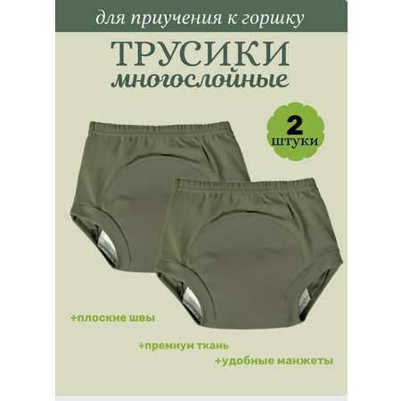 Многоразовые подгузники Савочкина